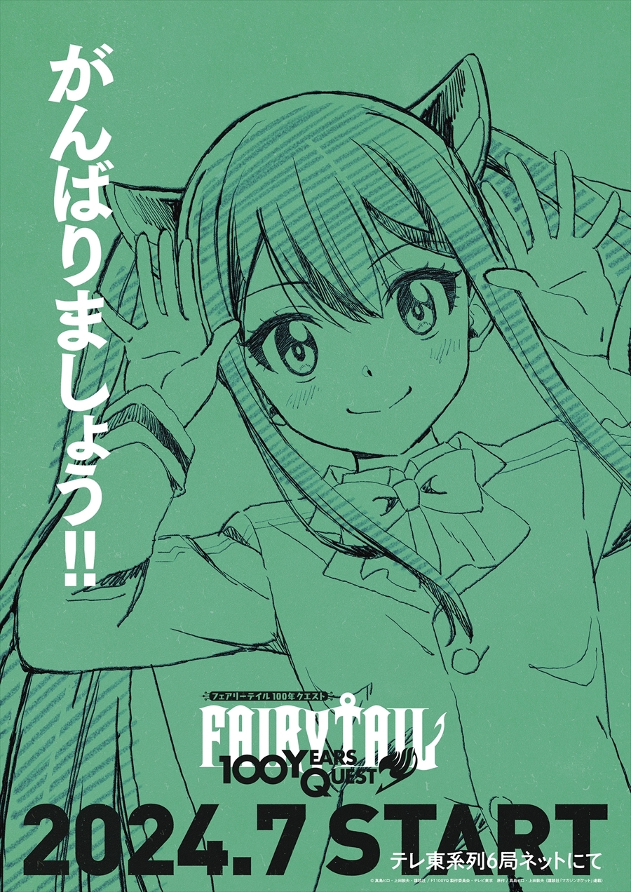 ウェンディ