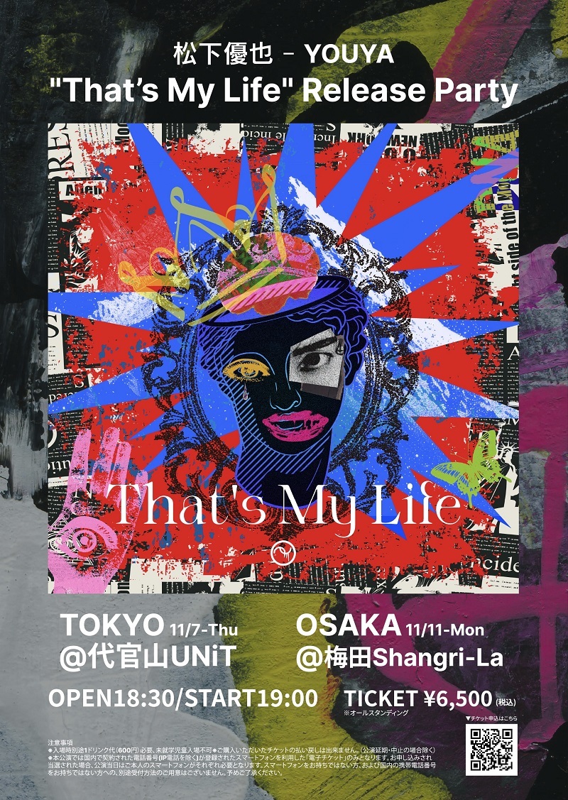 『松下優也 - YOUYA "That’s My Life" Release Party』