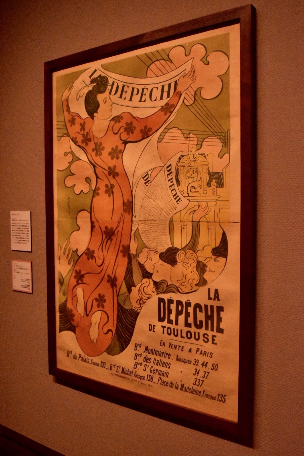 モーリス・ドニ《『ラ・デペッシュ・ド・トゥールーズ』紙のためのポスター》1892年