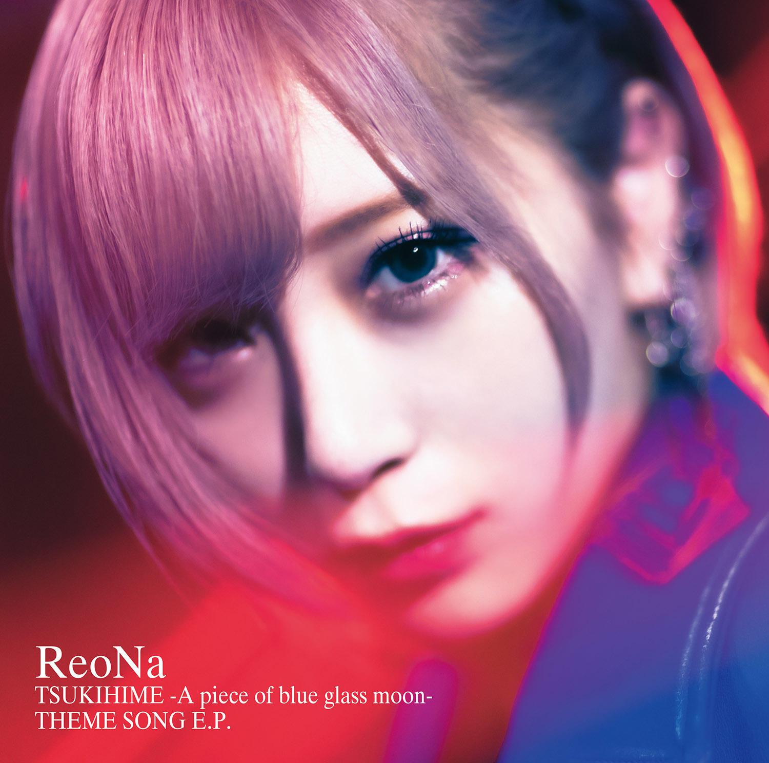 ReoNa「月姫 -A piece of blue glass moon- THEME SONG E.P.」発売記念 