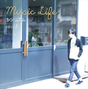 「Music Life」