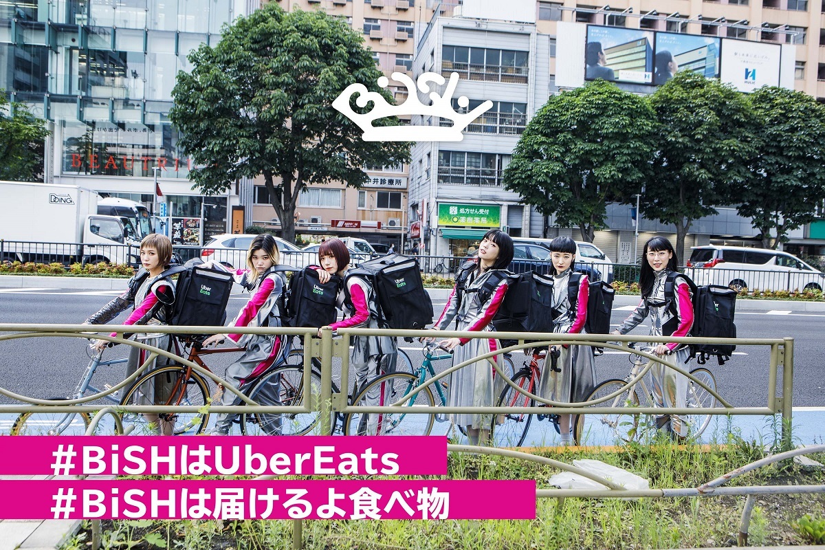 BiSHがUber Eatsで一日配達パートナーに、「#BiSHは届けるよ食べ物 