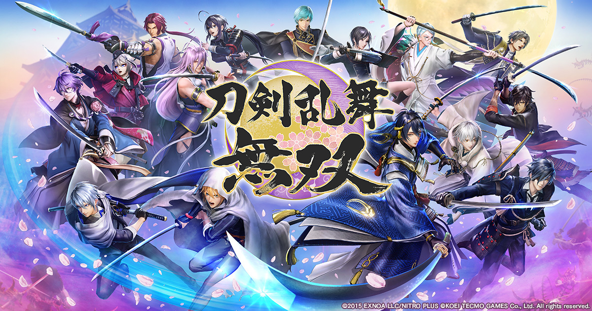 ゲーム『刀剣乱舞無双』発売日が決定 パッケージアートやスペシャル