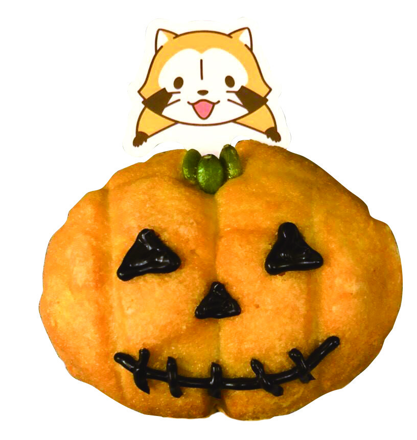 「ラスカルとかぼちゃパン」（320円）