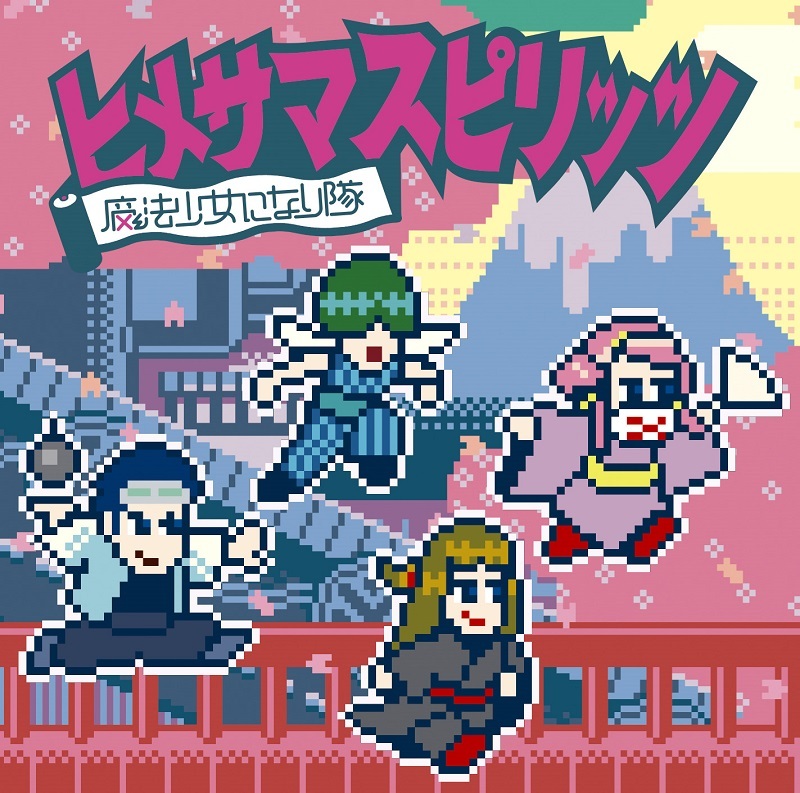 通常盤