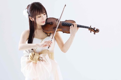 アニソン、ボカロ、映画音楽をクラシックで楽しむ　バイオリニスト石川綾子のコンサートシリーズ