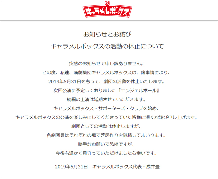 4880638196不思議なクリスマスのつくりかた (宝島コレクション―モダンクラシックプレイズ) 成井 豊