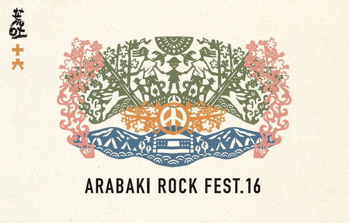 ARABAKI ROCK FEST.16