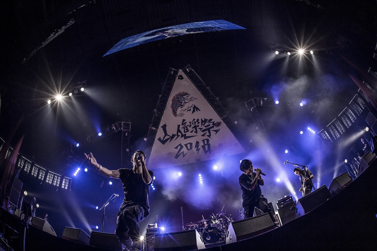 BRAHMAN・山人音楽祭 2018】細美武士、HEY-SMITHも登場 G-FREAK
