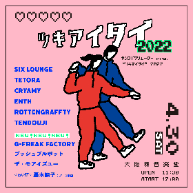 ザ モアイズユー Spice エンタメ特化型情報メディア スパイス