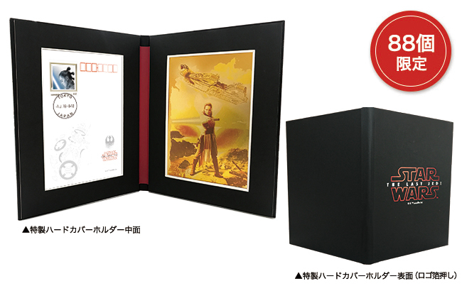 ※商品デザイン及び画像はイメージです。実際の商品とは異なる場合があります。