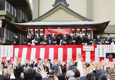 幸四郎、松也ら歌舞伎NEXT『朧の森に棲む鬼』出演者が豆まきに参加　櫛田神社「豆まき神事」レポートが公開