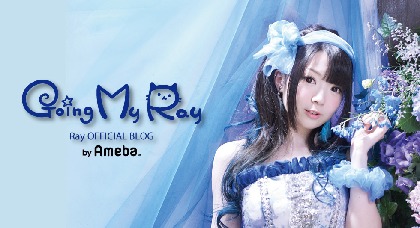 アニソンシンガーRay 夏に開催予定のファイナルライブでアーティストとしての活動を卒業