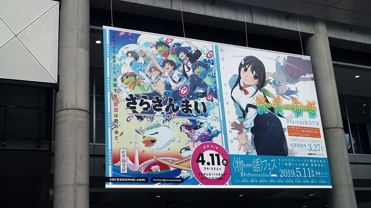 新作目白押しでまさにカオス Animejapan19 東1 2 7ホールレポート Spice Goo ニュース