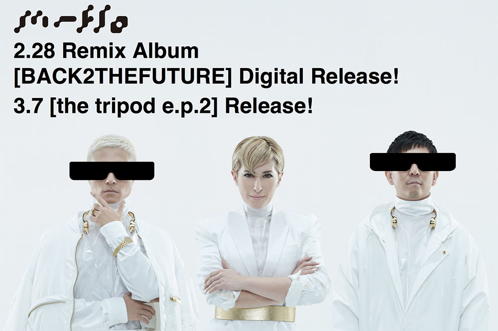 M Flo Lisa15年ぶり復帰作 The Tripod E P 2 の発売が決定 Tofubeats Pkcz らによるリミックスアルバム含む7週連続リリースも Spice エンタメ特化型情報メディア スパイス