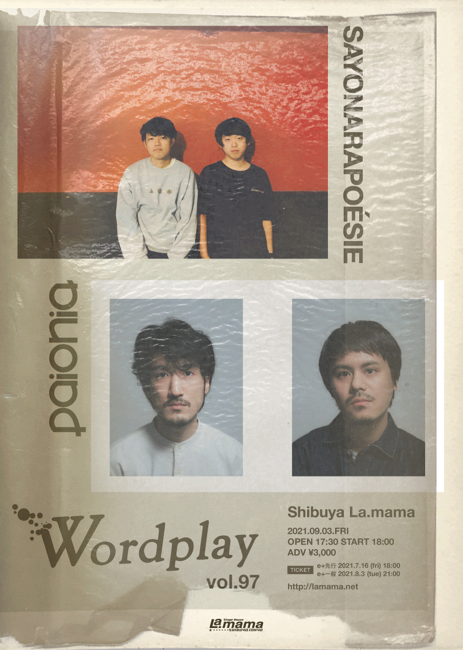 『Wordplay』フライヤー