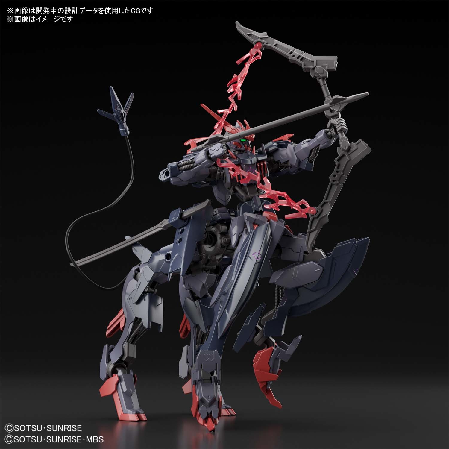 ガンダムバルバタウロス (c)創通・サンライズ ©創通・サンライズ・MBS