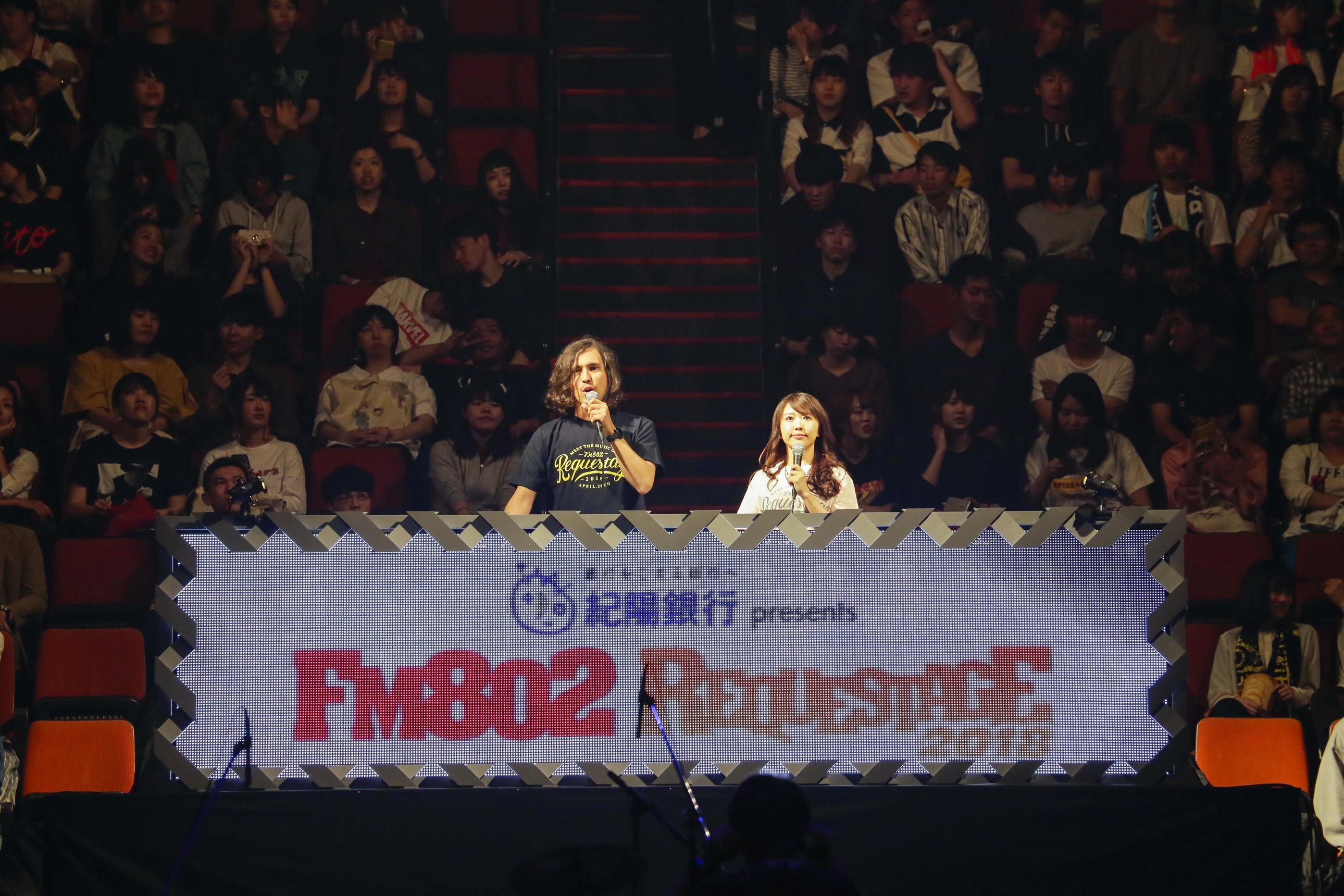 FM802 REQUESTAGE 2018