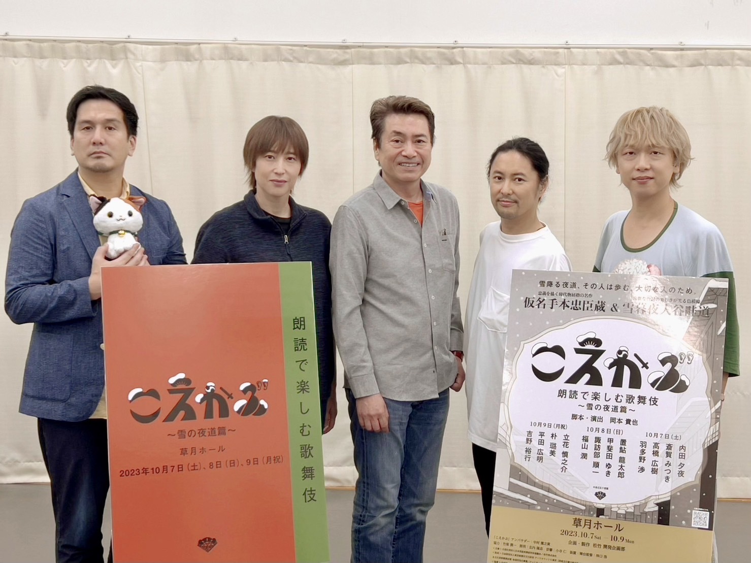 岡本貴也、斎賀みつき、平田広明、吉野裕行、立花慎之介