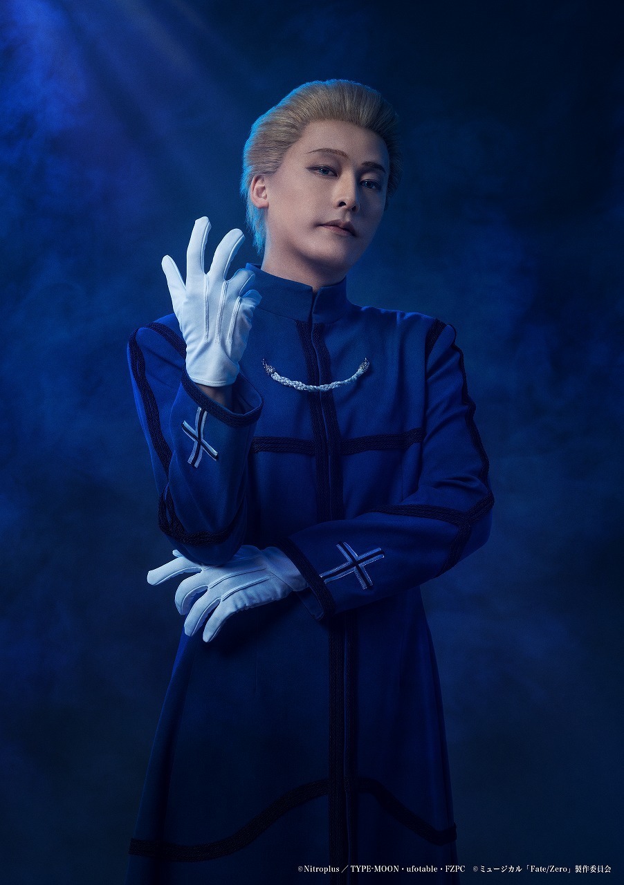ケイネス・エルメロイ・アーチボルト：伊藤裕一 　　　　　　　　　　　(C)Nitroplus／TYPE-MOON・ufotable・FZPC (C)ミュージカル「Fate/Zero」製作委員会