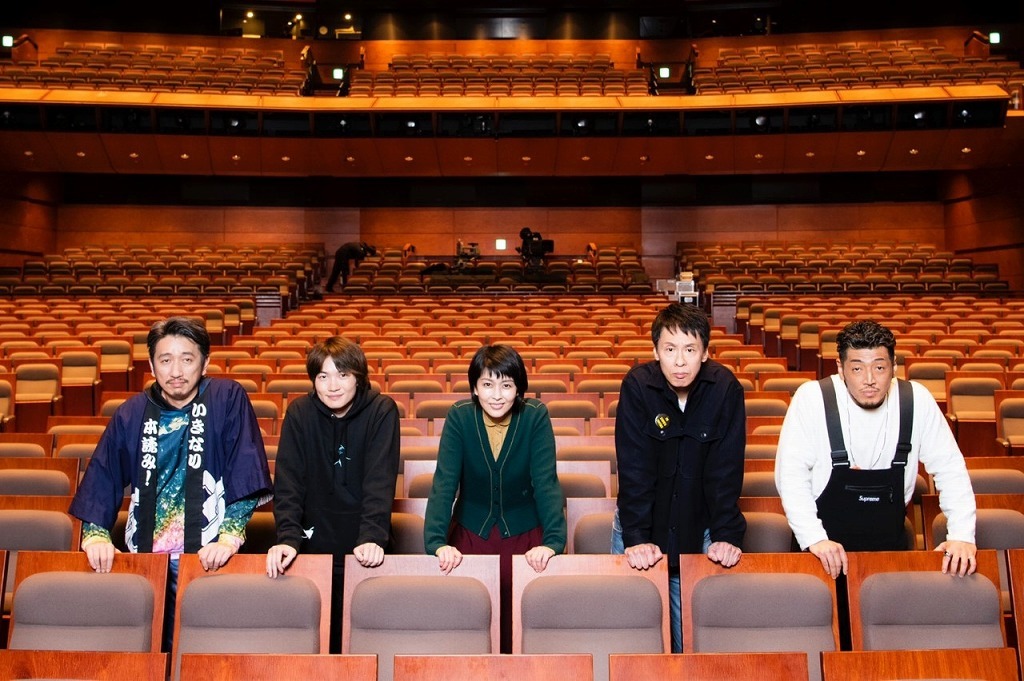 『いきなり本読み！in東京国際フォーラム』