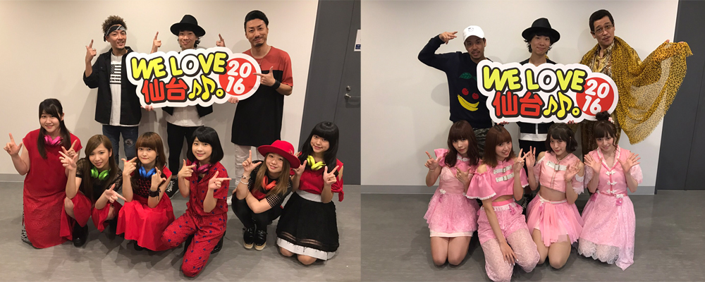 ピコ太郎 Silent Sirenら豪華アーティストが競演 ハジ 主催イベント We Love 仙台 16 公式レポート Spice エンタメ特化型情報メディア スパイス