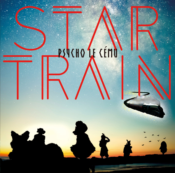 STAR-TRAIN　初回盤