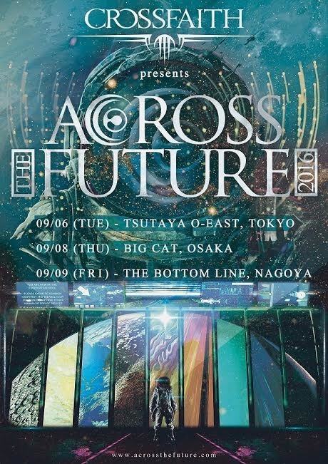 「ACROSS THE FUTURE 2016」告知ビジュアル