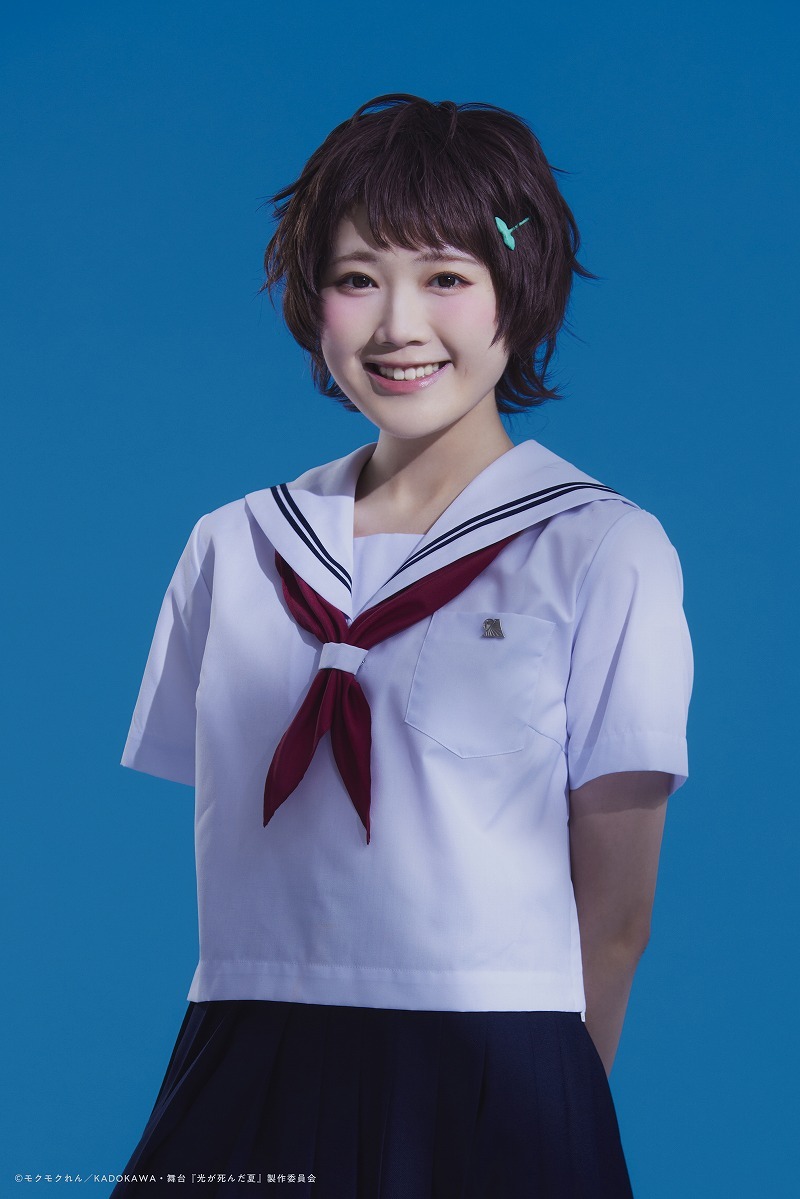 山岸朝子_橘 めい(C)モクモクれん／KADOKAWA・舞台『光が死んだ夏』製作委員会
