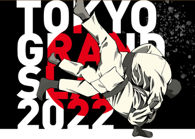 パリ五輪代表の選考開始！ 柔道『グランドスラム東京』は11/12から販売