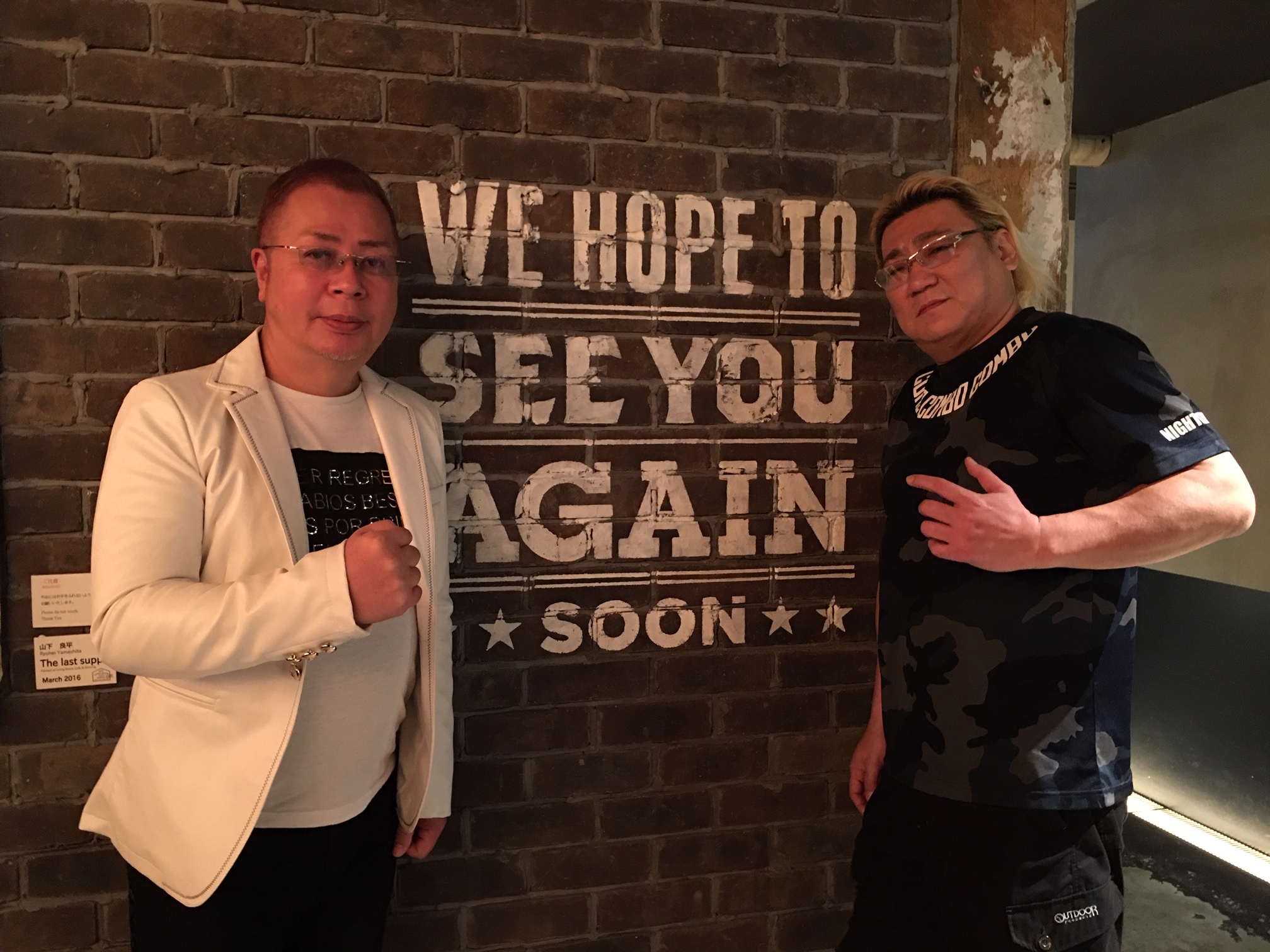 荒川公光ゼネラルマネジャーと山本ＳＡＮ