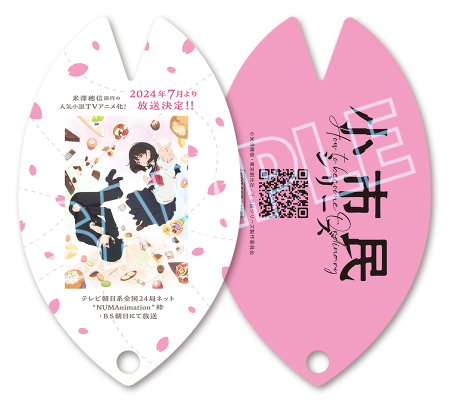 TVアニメ『小市民シリーズ』桜の花びら型作品紹介カード （C）米澤穂信・東京創元社／小市民シリーズ製作委員会