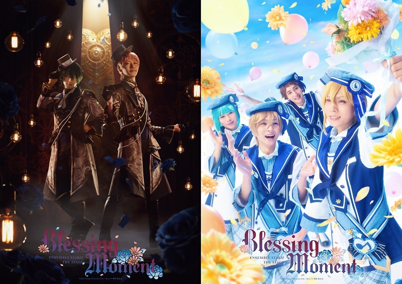 『あんさんぶるスターズ！ THE STAGE』 -Blessing Moment- キー ビジュアル (C)2021 Happy Elements K.K／あんステ製作委員会