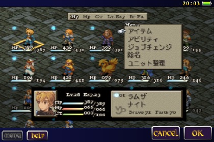 スマホrpg Final Fantasy Tactics 獅子戦争 が11月27日まで1400円が360円のセールを開催 Spice エンタメ特化型情報メディア スパイス