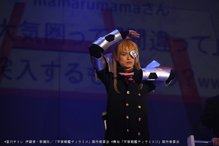 （C）宮川サトシ 伊藤亰・新潮社／「宇宙戦艦ティラミス」製作委員会 （C）舞台「宇宙戦艦ティラミスII」製作委員会