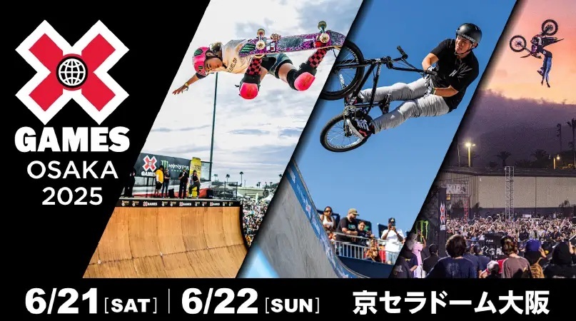 『X Games Osaka 2025』は6月20日（金）～22日（日）に京セラドーム大阪で開催
