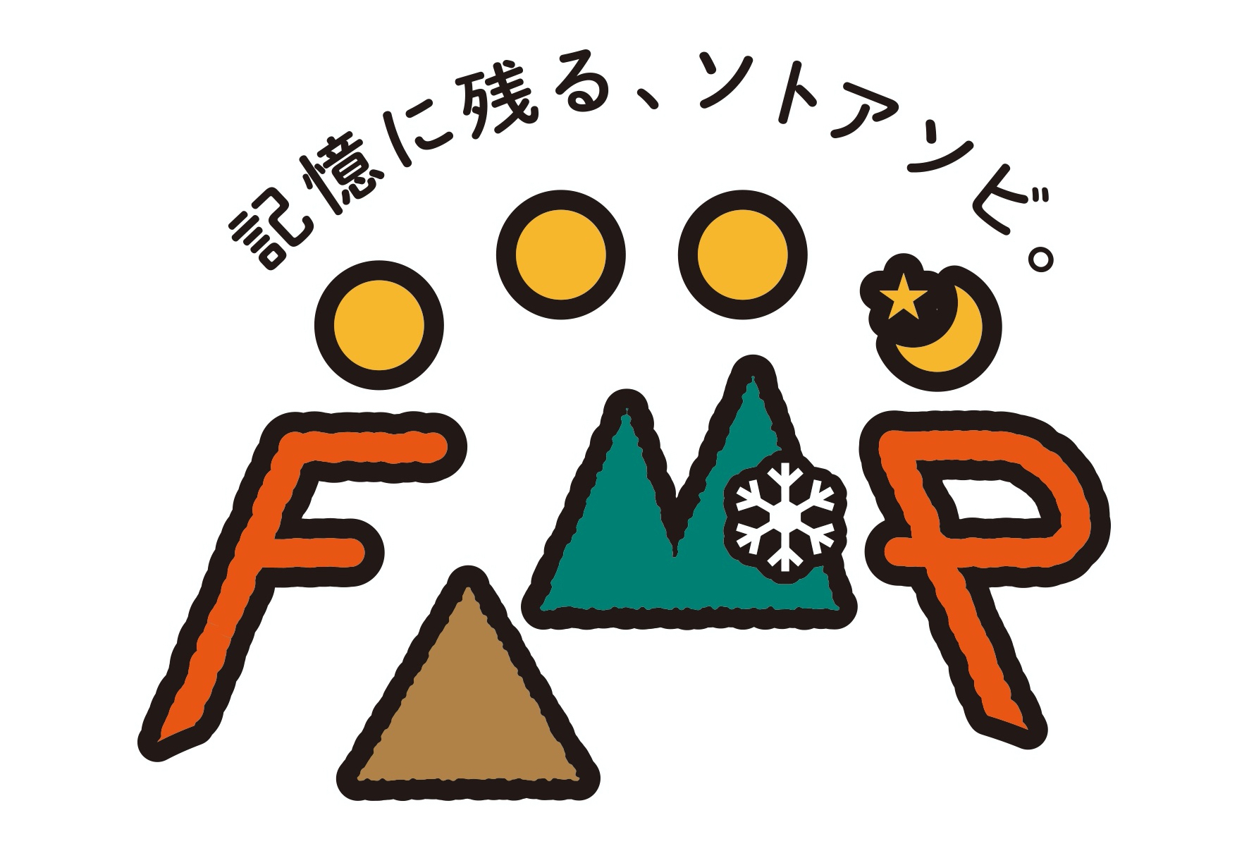 『FAMP!』