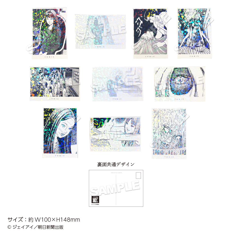  トレーディングポストカード（全10種）各440円（税込） （C）ジェイアイ／朝日新聞出版（C）Animax Broadcast Japan.