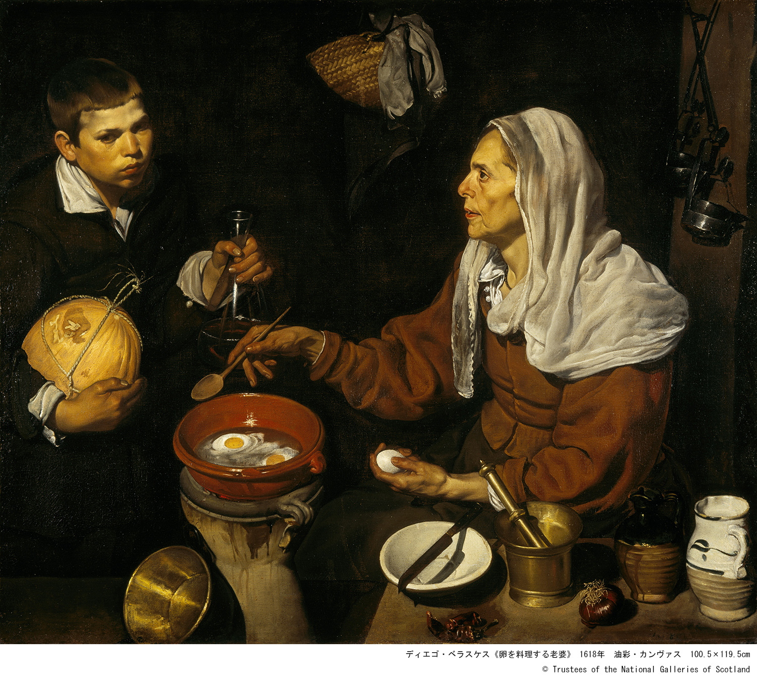 ディエゴ・ベラスケス「卵を料理する老婆」 1618年 油彩・カンヴァス 100.5×119.5cm (c) Trustees of the National Galleries of Scotland