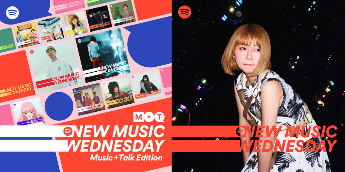 『New Music Wednesday [Music+Talk Edition]』