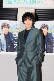 チェキ　猪野広樹　ソロ 猪野広樹がファースト写真集の発売記念イベントで3,500人の