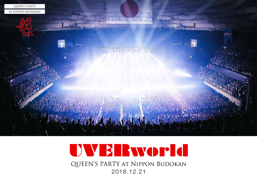 【通常盤】UVERworld QUEEN'S PARTY at Nippon Budokan 2018.12.21