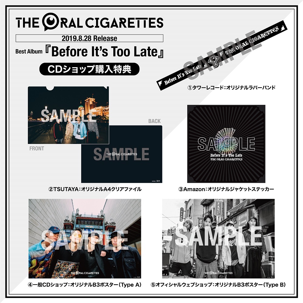 THE ORAL CIGARETTES、ベスト盤のジャケット＆特典のビジュアルを公開