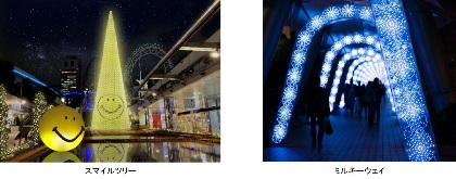 東京ドームシティに5,000個のスマイルで飾られた巨大ツリーが登場、ウィンターイルミネーション 「スマイルミ」11月13日から開催
