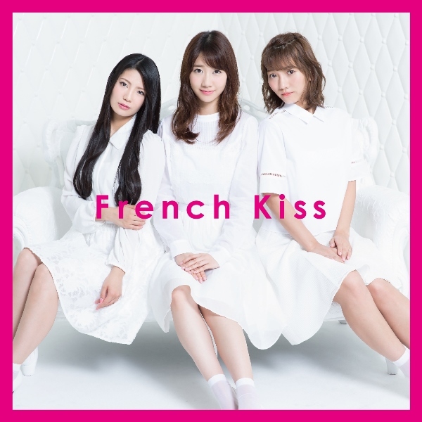 フレンチ・キス「French Kiss（仮）」通常盤TYPE-Aジャケット