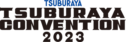 円谷プロ創立60周年 ファンに贈る最大の祭典『TSUBURAYA CONVENTION 2023』が東京ドームシティで4年ぶりのリアル開催決定