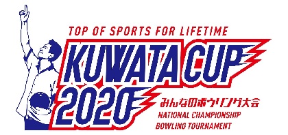 【非売品】桑田佳祐 Kuwata Cup 2020 マグカップ 桑田佳祐のボウリング大会『KUWATA CUP 2020』開催決定＆テーマ