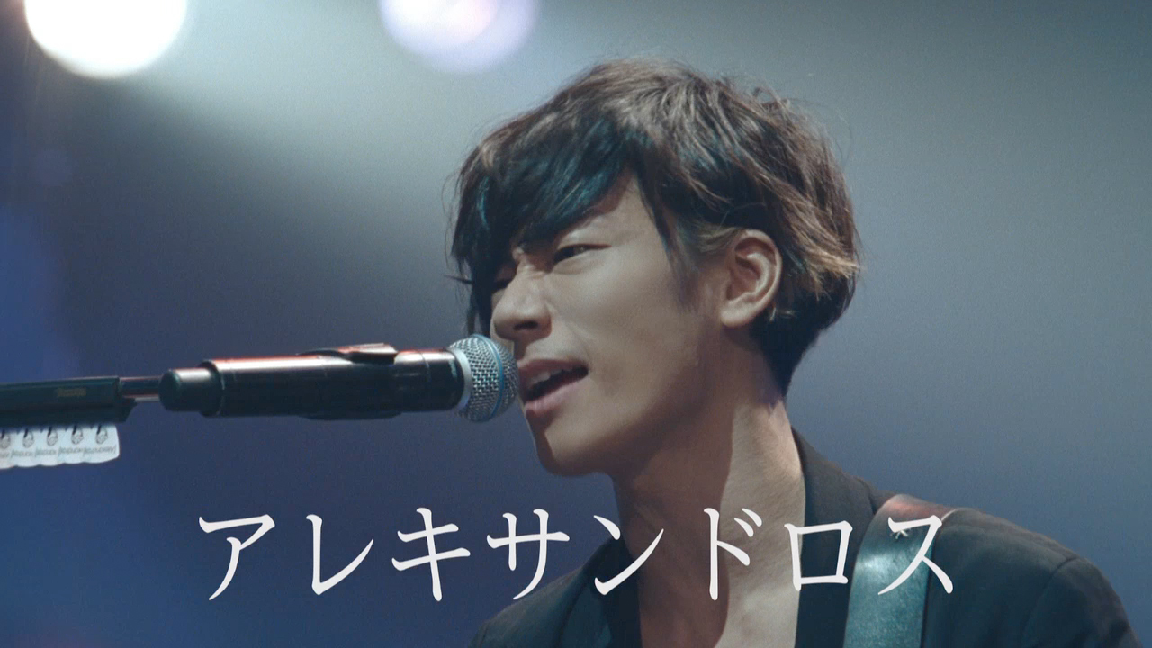 [Alexandros]