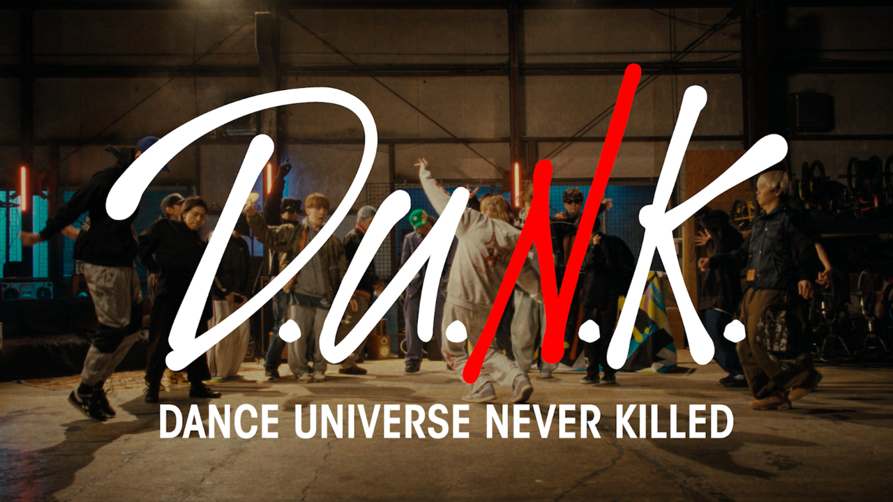 「D.U.N.K.」ダンスサイファームービーサムネイル