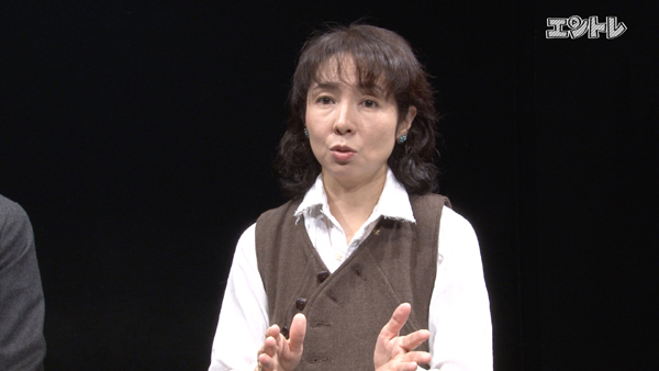 出演者の那須佐代子